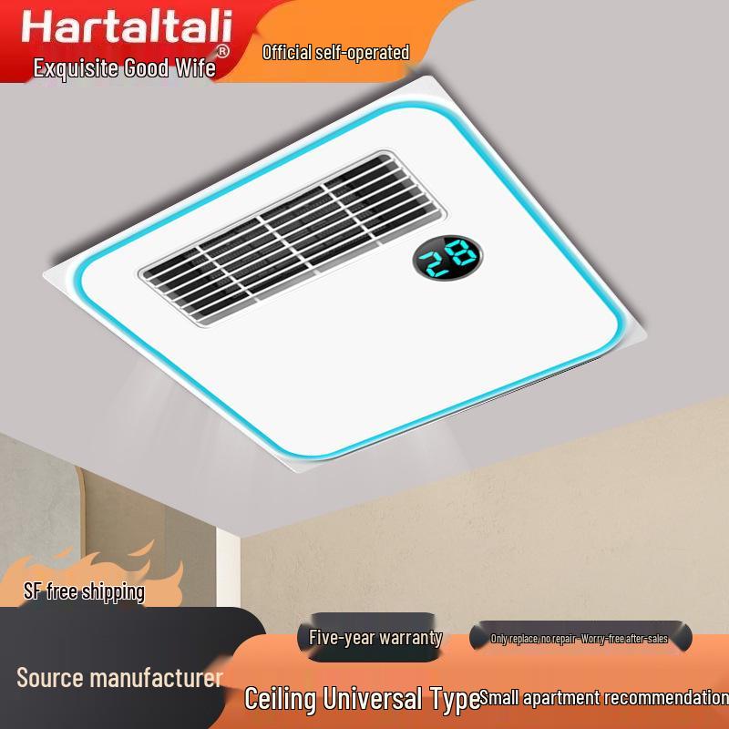 Exquisite Good Wife Warm Air Bath Heater with Light, Exhaust, and Ventilation - Integrated Ceiling Gypsum Board Compatible.