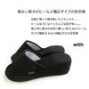 Okamura Slippers with Easy To Wear Heel, Black, NWAA5900BK, 5.5cm Heel, Wide,