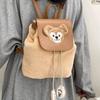 Bear Novelty Daffy Plush Backpack Girls Boys Comfortable Shoulder Straps