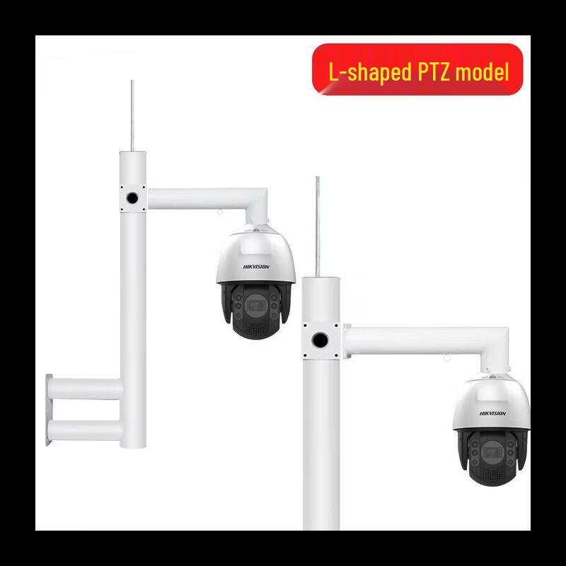 Hikvision Surveillance Camera L-Type Wall Mount Pole Kit CN Plug (adapter Included)