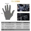 OneTigris Motorcycle Gloves, Tactical Gloves, 3D Dimensional, For Spring, Summer, Autumn, Winter, Smartphone Compatible,
