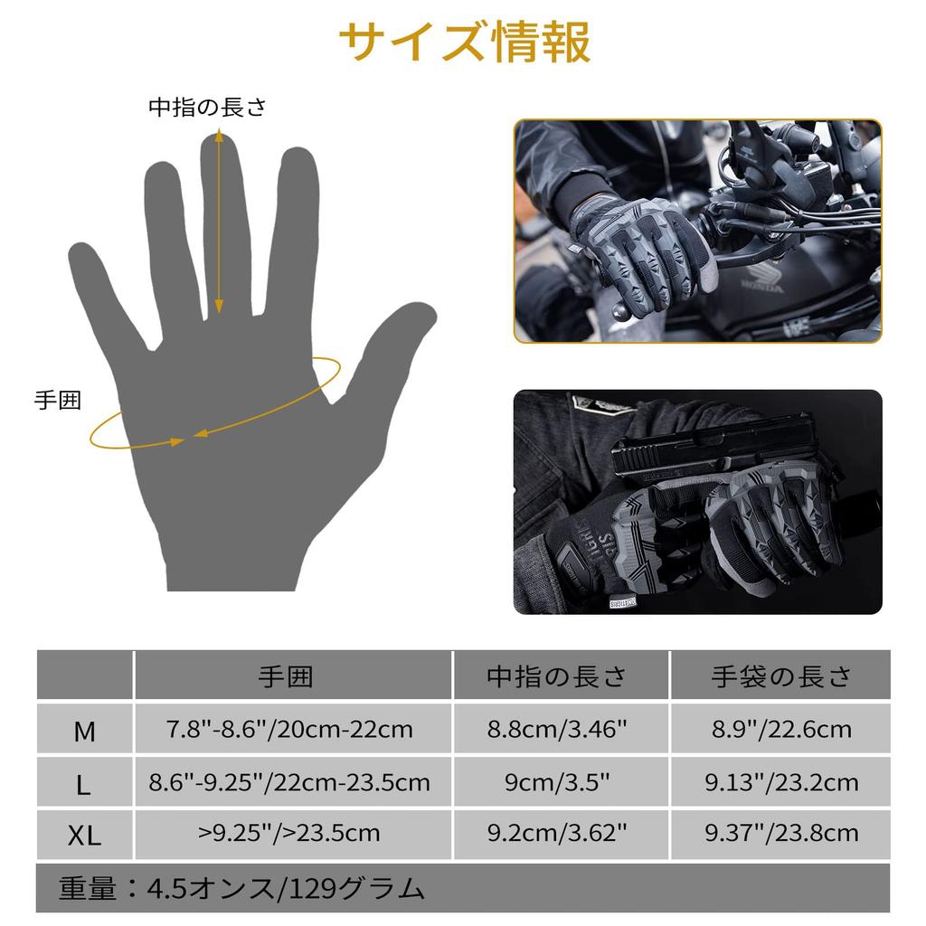 OneTigris Motorcycle Gloves, Tactical Gloves, 3D Dimensional, For Spring, Summer, Autumn, Winter, Smartphone Compatible,
