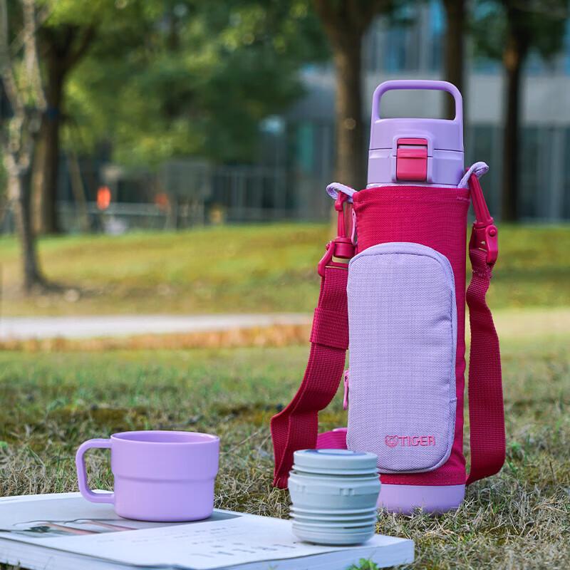 Tiger Dual-Lid Kids Insulated Water Bottle with Pouch