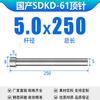 SKD61 Full Hard Mold Ejector Pin