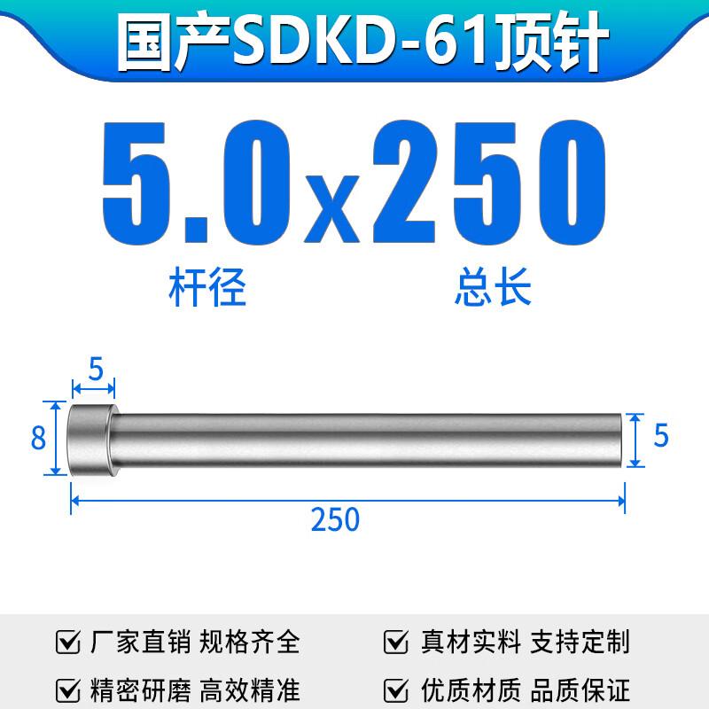 SKD61 Full Hard Mold Ejector Pin
