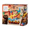 Dinosaur Kit Marble Run Educational Toy - STEM Learning & Programming