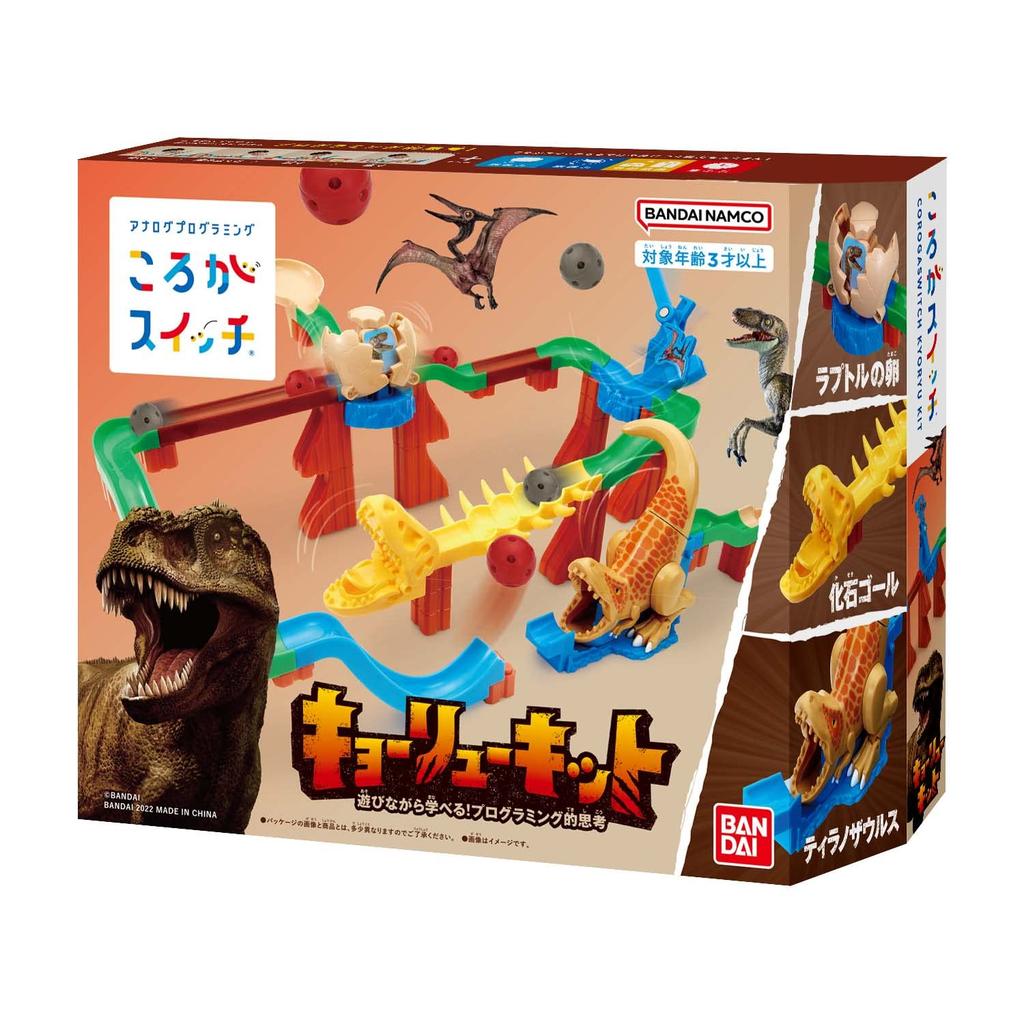 Dinosaur Kit Marble Run Educational Toy - STEM Learning & Programming