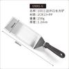 Stainless Steel Grill Set Outdoor BBQ Steak Turner Pancake Flipper Fish Spatula Multi-Use Kitchen Tools