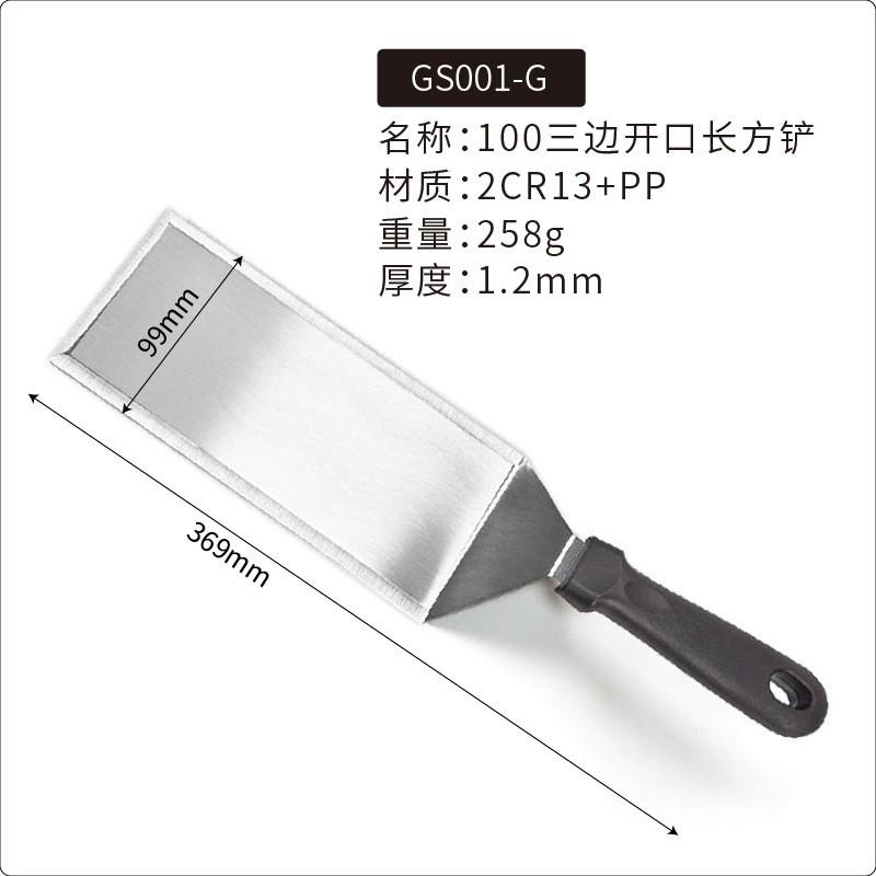 Stainless Steel Grill Set Outdoor BBQ Steak Turner Pancake Flipper Fish Spatula Multi-Use Kitchen Tools