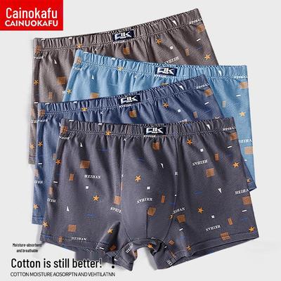 Men's Cotton Boxer Briefs - Loose, Comfortable, Large Size Summer Shorts
