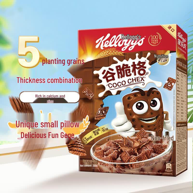Kellogg's Imported Kids' Breakfast Cereals & Crisps