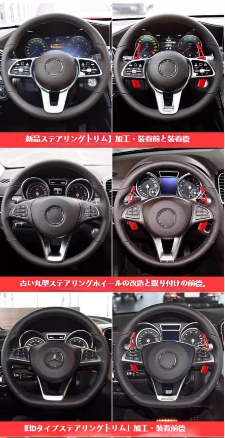 AMG Logo Twin Steering Wheel Emblem Compatible Mercedes Benz A B C E GLA