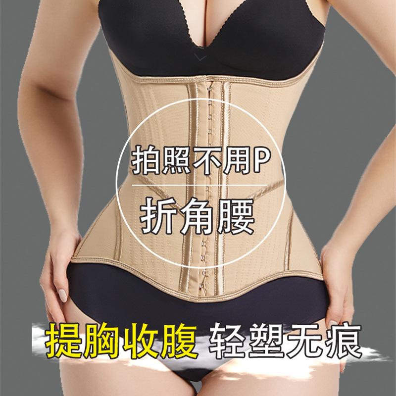 Women Hourglass Shaping Waist Trainer Postpartum Body Shaper Sports Waist Belt
