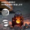 huanbush Bonfire Stand Compact Wood Stove Lightweight Camping Bonfire Cooking
