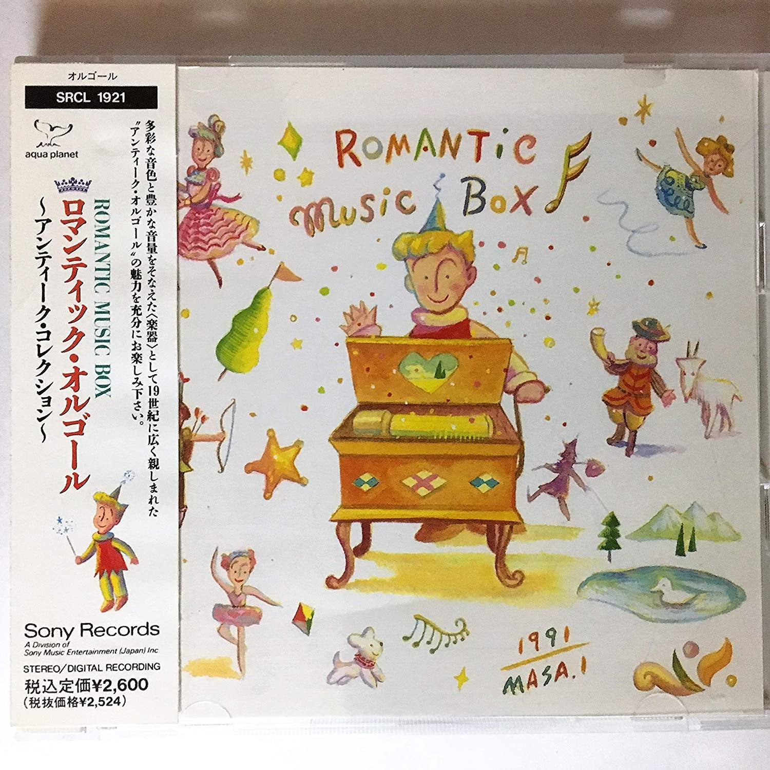 

CD MUSIC BOX - Romantic Music Box-antique Collecti Japan Sound Effects & Nature Used