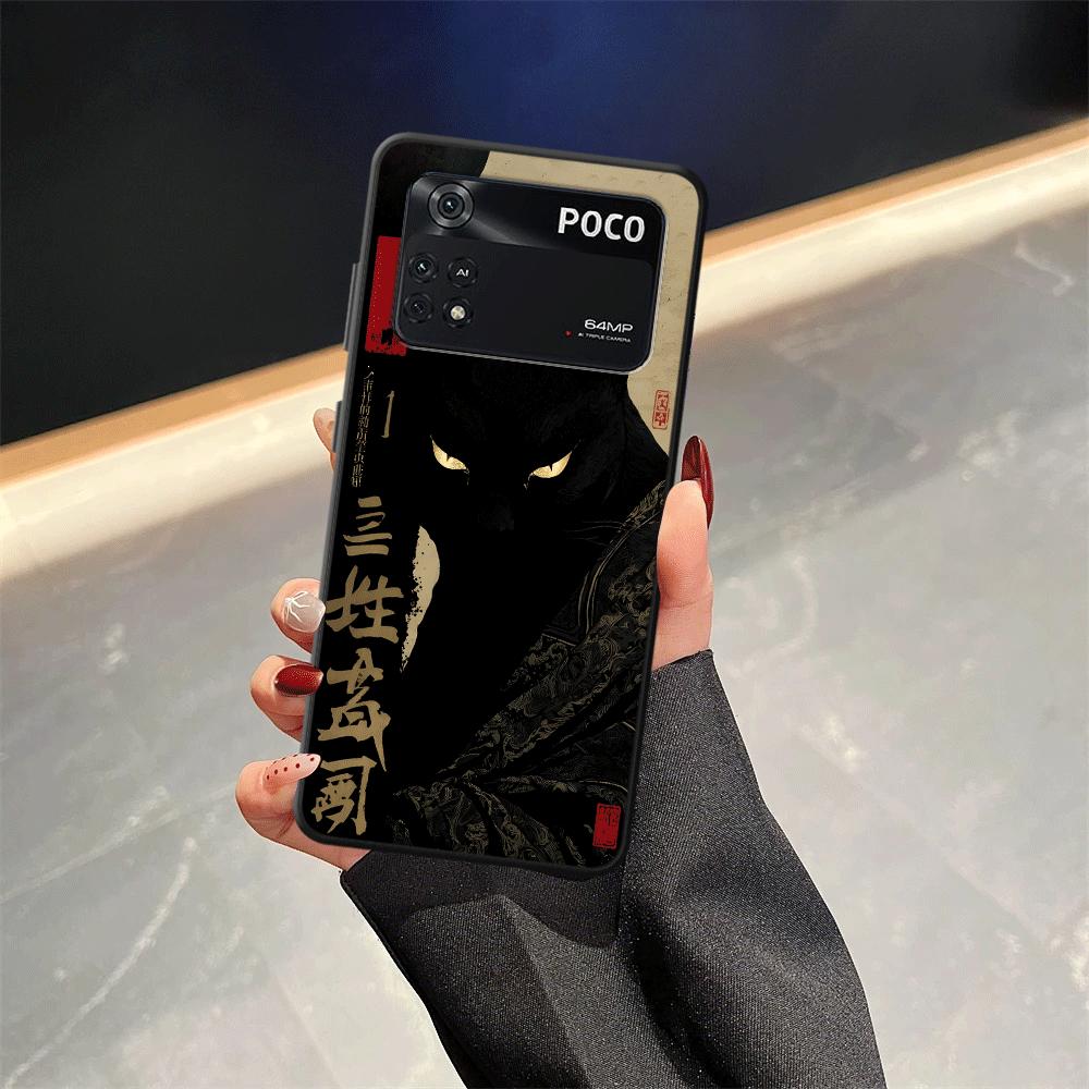 Cartoon Retro Animals Funda Phone Cover Case for Xiaomi Poco F8 X3 X4 X5 X7 Pro F3 C61 M3 M4 M7 F1 C75 C71 C50 M5