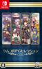 Kemco RPG Selection Switch Vol.12 -