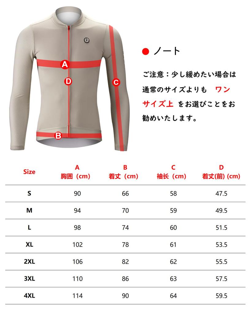 Darevie Long Sleeve Cycling Cycling Road Bike Reflective Back Perfect for DVJ187 Men's Jersey, Autumn/Winter Wear, Jersey, Breathable,