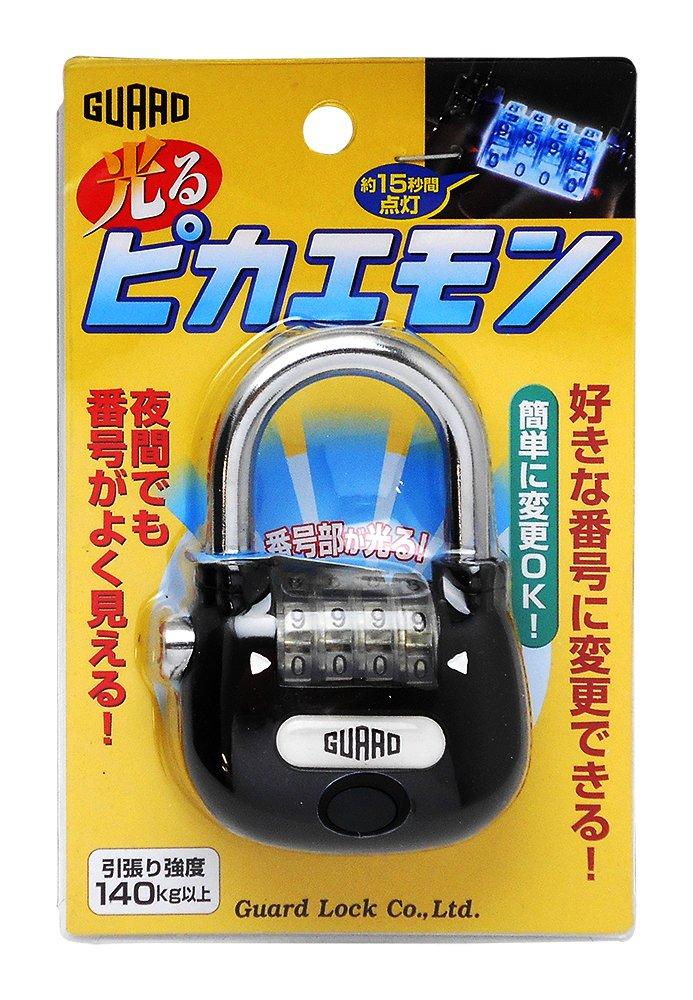 Guard Lock Shining Pikaemon Black No.5100B