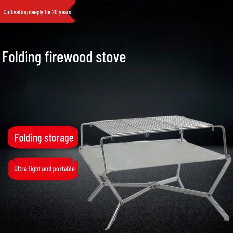 Portable Camping Fire Pit & BBQ Grill
