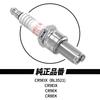 1PZ JP3-CR9 Iridium Spark Plugs CR9EIB-9 3521, Pack of 4, Motorcycle Replacement Parts [Parallel Import]