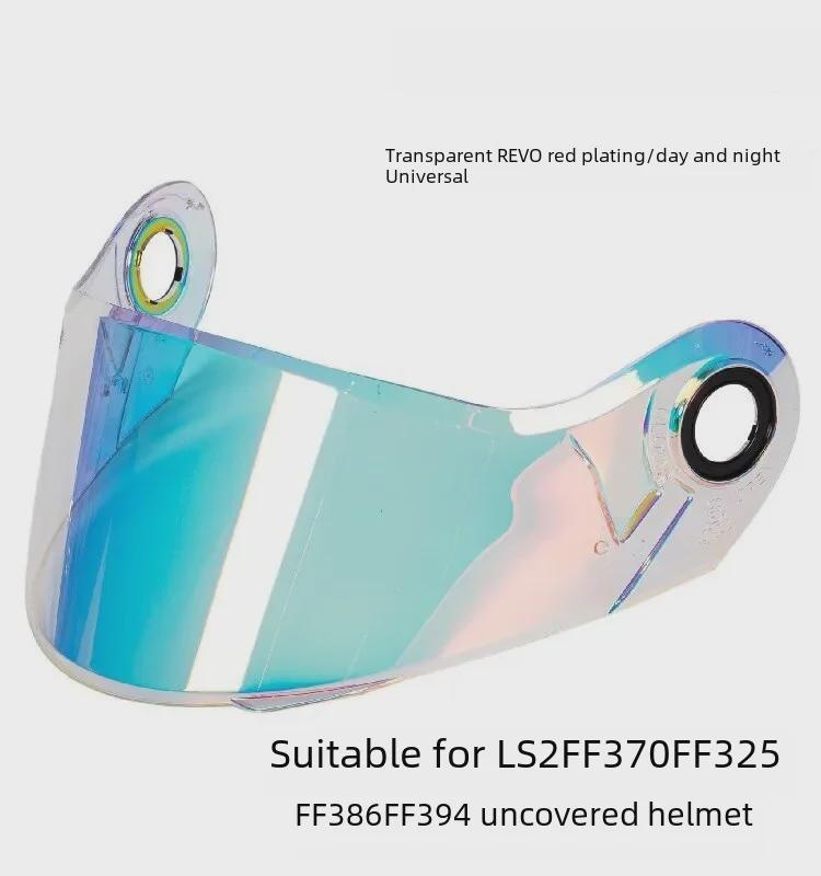 Brýlové čočky LS2 pro helmy FF370, FF394, FF325 a FF-MHR-50