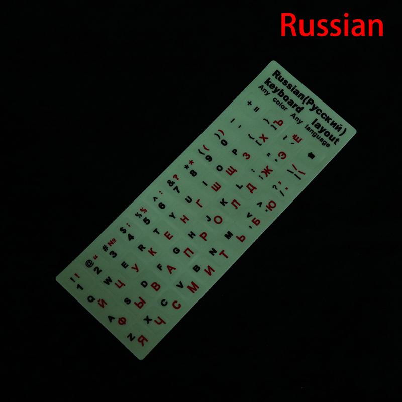 Luminous Keyboard Film Spanish,Russian,Arabic,French,English Etc Language Fluorescent Keyboard Letter Protective Stickers