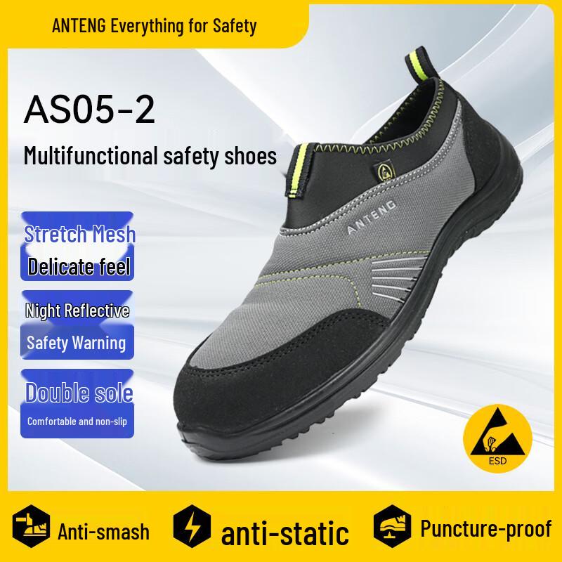 Защитная обувь ANTENG AS05-2 S1PESD 35 серый