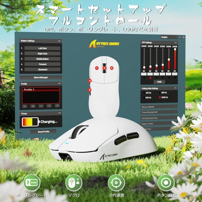 MAMBASNAKE x ATTACK SHARK X8 SE Gaming Mouse, Lightweight 58g, Wireless, 3 Connection Modes, 25000 DPI Adjustable, White B
