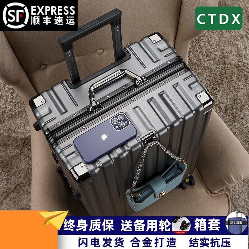 CTDX Ride-On Deluxe Aluminum Frame Suitcase
