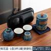 Dragon Boat Festival Portable Ceramic Kuaike Cup Travel Tea Set Outdoor Kung Fu Teapot Souvenir Ancient Rhyme Gift Set