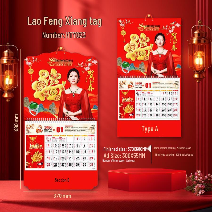 2026 Horizontal Desk Calendar with Jewelry Frame - Monthly Display, Special Edition, Corporate Advertising, Hot Stamping, In Stock.