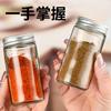Glass Seasoning Jar With Lid Condiment Pot Kitchen Supplies Materials Spice Canister Set Kitchen Supplies 4 Pcs/lot