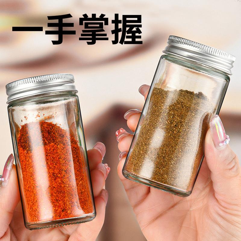 Glass Seasoning Jar With Lid Condiment Pot Kitchen Supplies Materials Spice Canister Set Kitchen Supplies 4 Pcs/lot