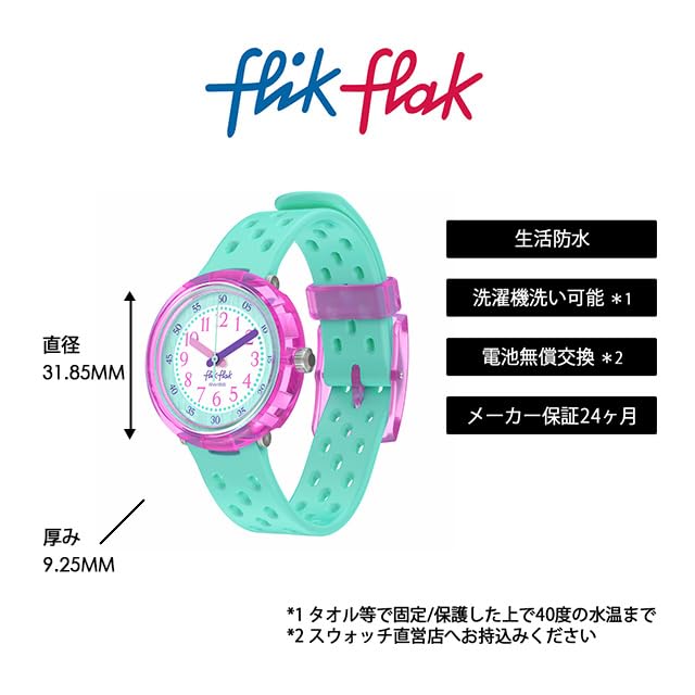 Flik Flak Watch Fizz In Mint Green Kids' FCNP003,
