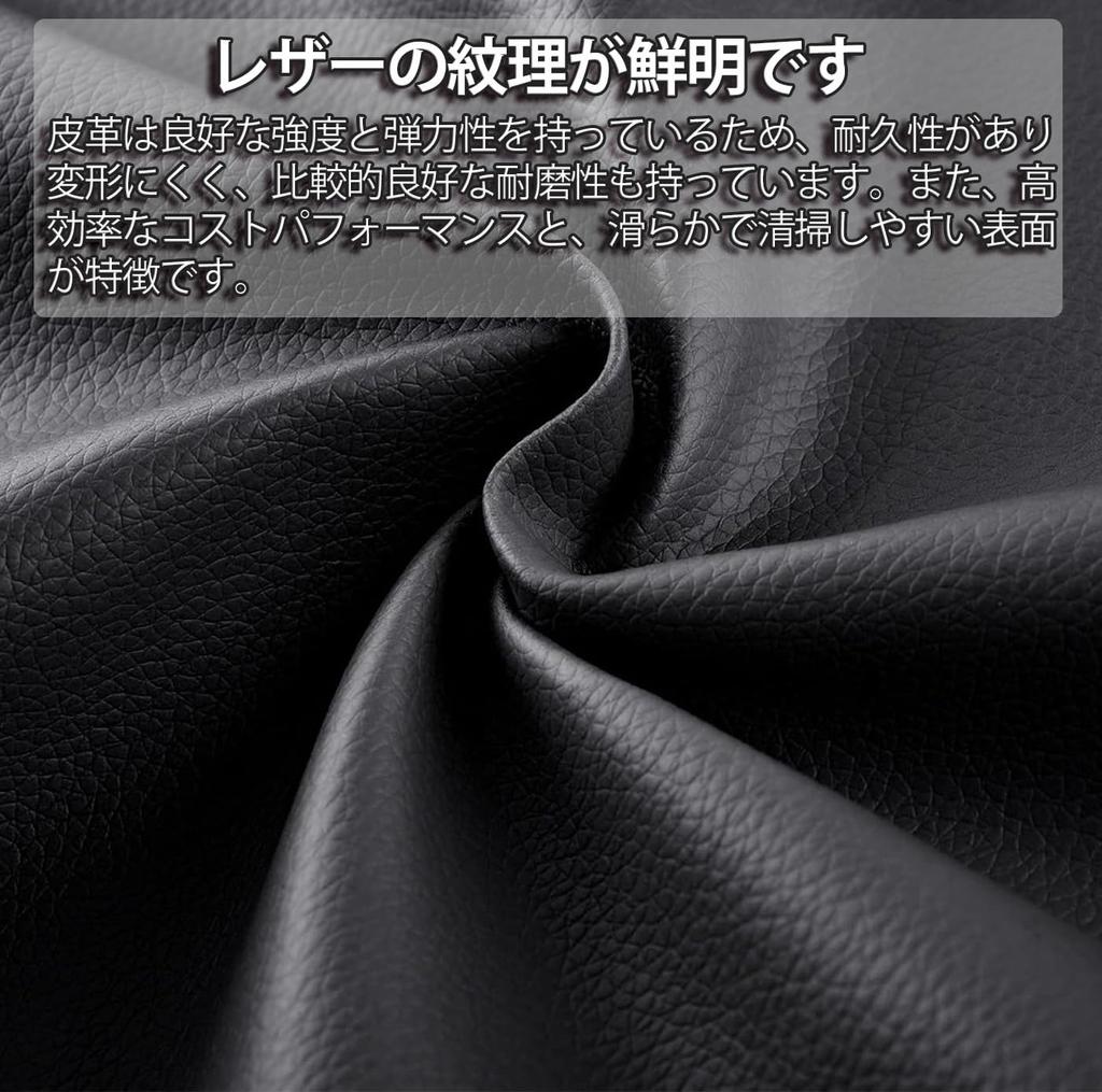 Large Synthetic Leather Repair Sheet Adhesive Leather Leather Repair Car Seat Chair Seat Furniture [50100cm/Roll] Sticker, Sticker, Repair, Sofa,