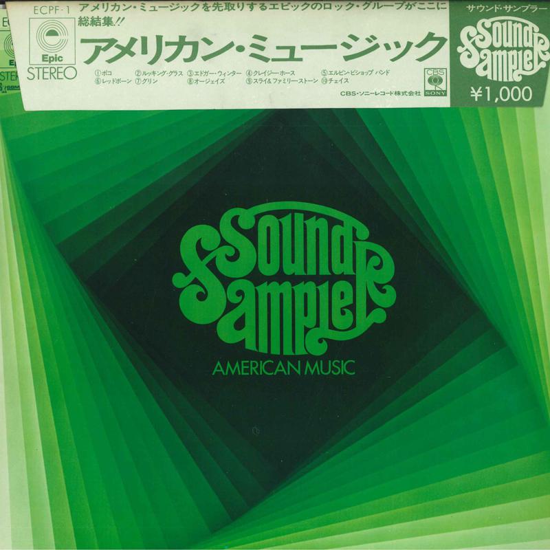 

LP Record VARIOUS - American Music Sound Sampler ECPF1 EPIC 1972 Japan Rock