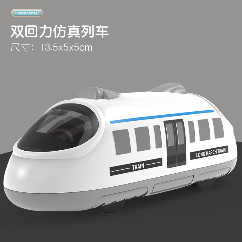 Children'S Inertia Pull-Back Car Simulation High-Speed Rail Train Model Cartoon Dinosaur Animal Baby Toy Car