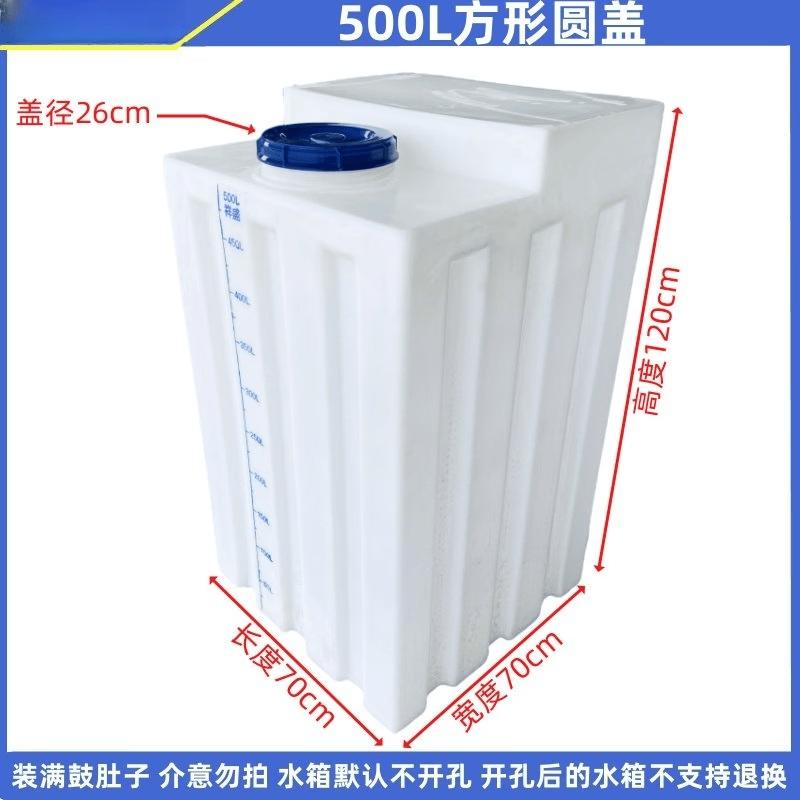 Jundingying 500L Vertical PE Water Tank