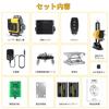 FELLAT Laser Green Laser 16 Automatic High Remote Receiver Japanese Instruction Manual Included Level, 4x360° Laser, Full-Line Level, Lines,