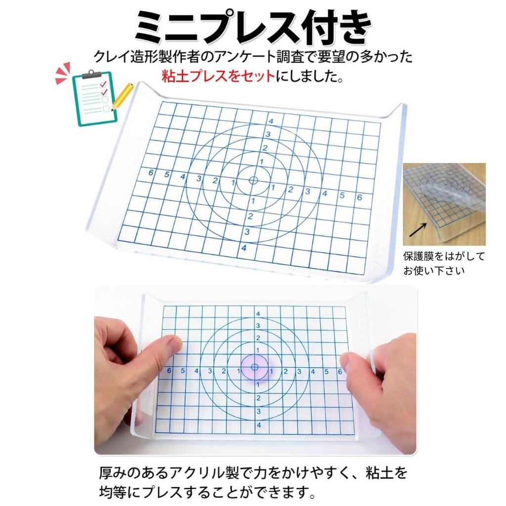 QLIBO Spatula Set, 10-Piece Set for Clay Crafting, Stainless Steel, Includes Spatula and Tweezers, Case, and Clay Press, for Beginners to Advanced