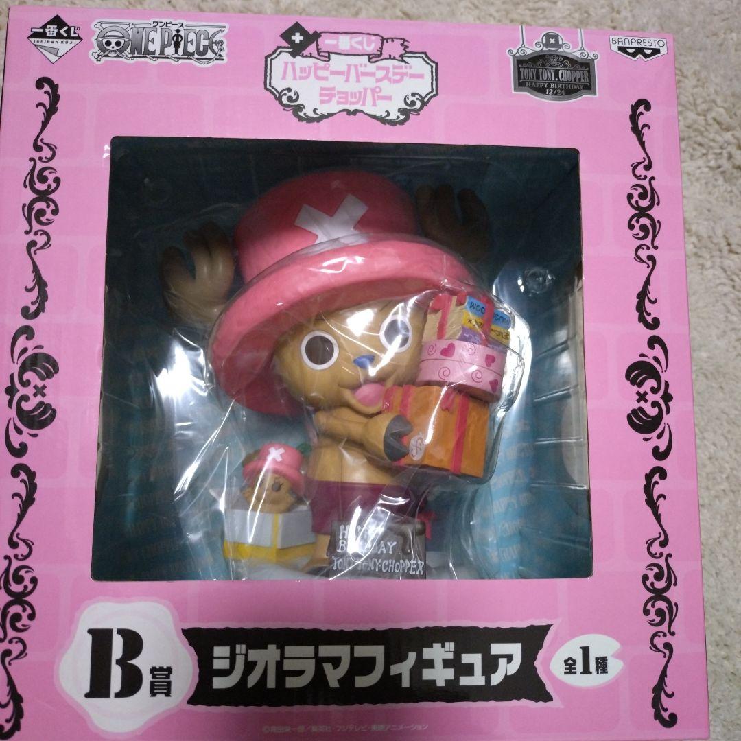 

[USED] Tony Tony Chopper Diorama Figure B Prize