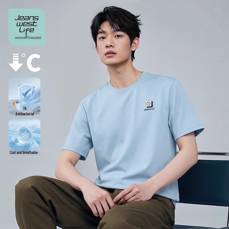 JEANSWEST LIFE Men's Breathable Anti-Bacterial Cooling T-Shirt