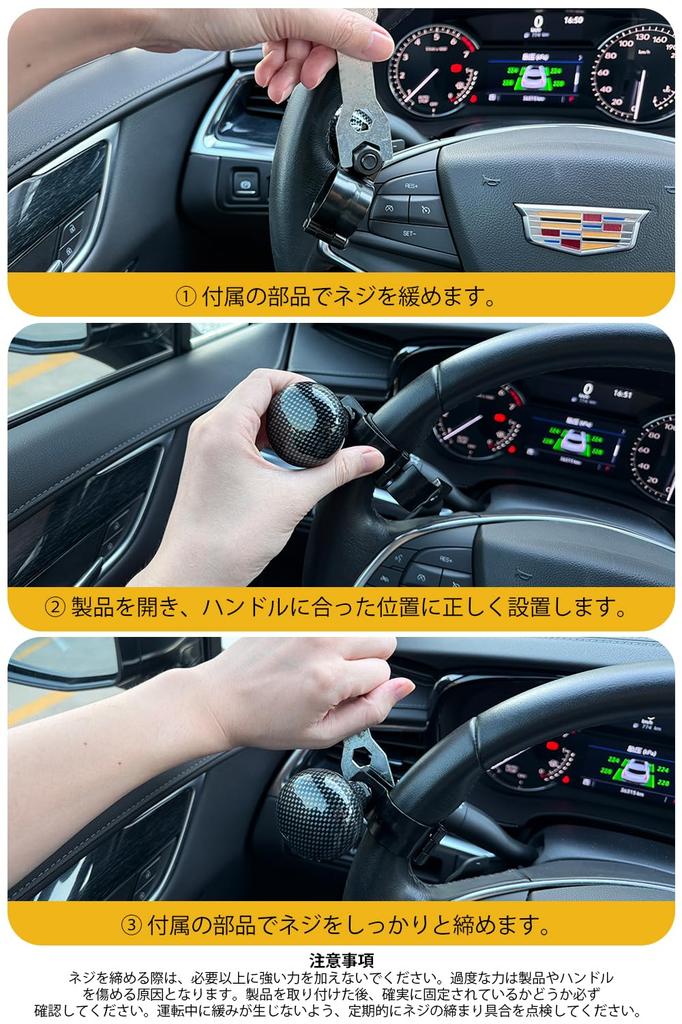 GOKEYKI Handle Spinner, Steering Wheel Spinner, Installation Tool Included, Dedicated Bumper Material, Easy Installation,
