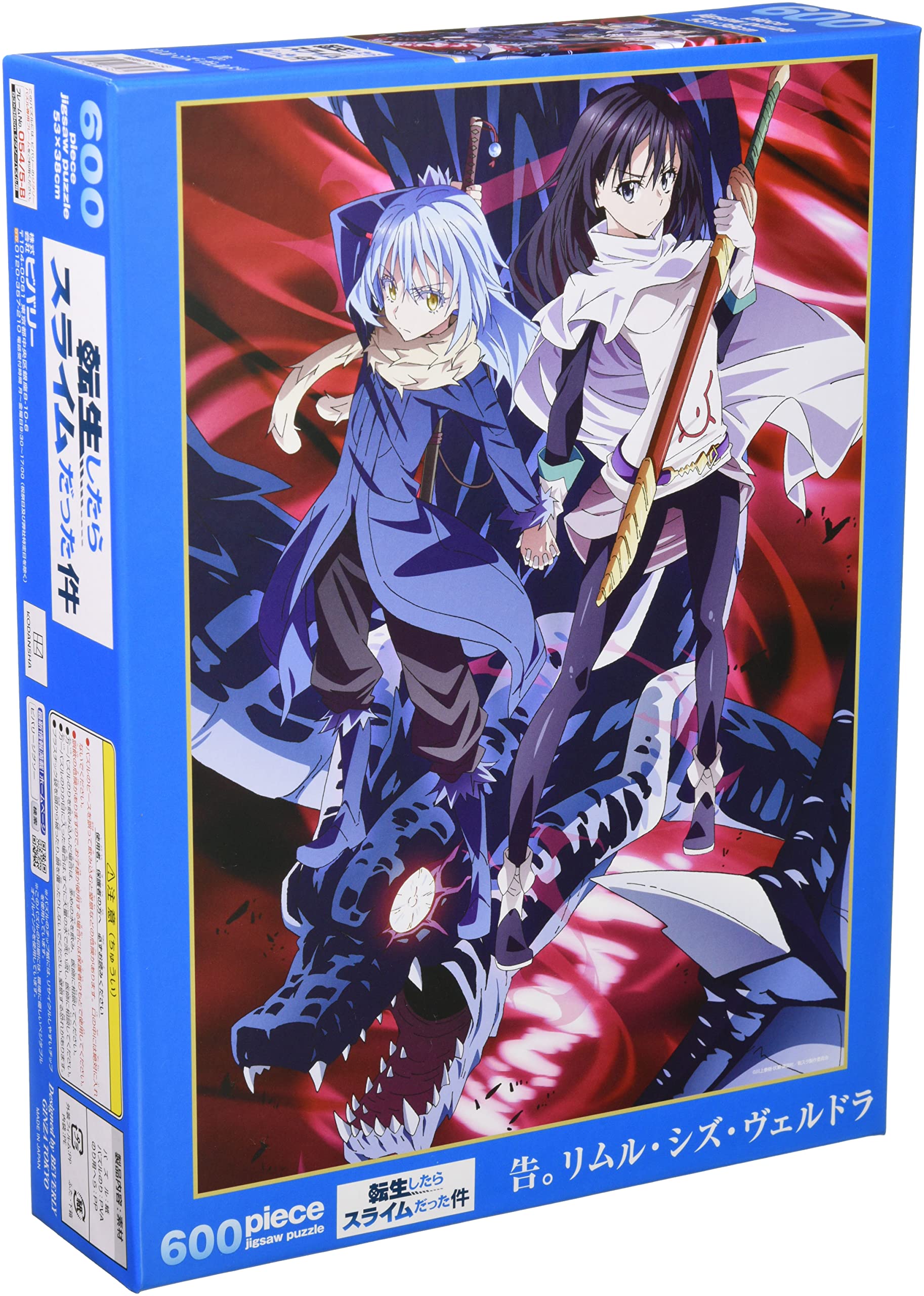 

в Beverly Jigsaw и Veldora x 53 Purple [Сделано в Японии] Пазл на 600 деталей Римуру, Сидзу, (38 см) 66-193