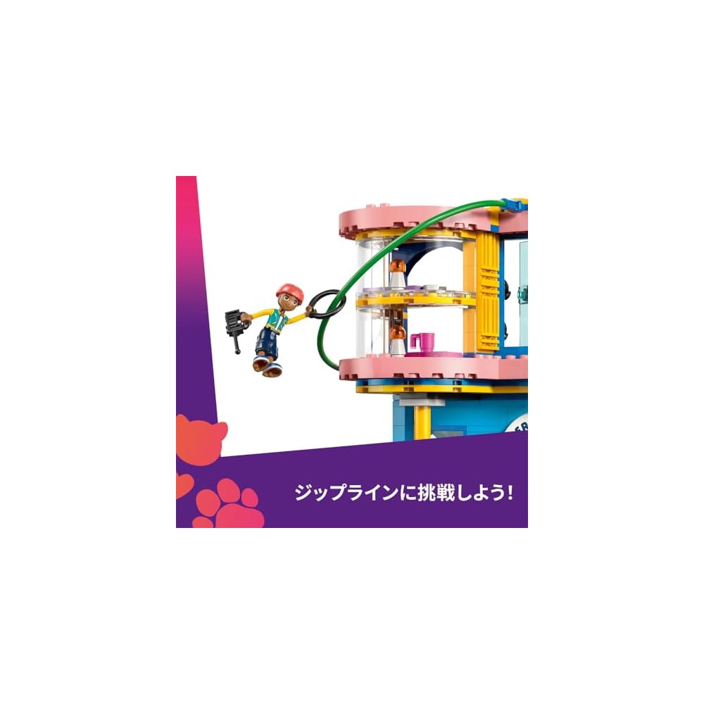 LEGO Friends Heartlake City Friends House Building Set 8-10 Years Kids Toy Block