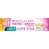 Lion Systema Haguki Plus Toothpaste, Extra Strength, 99g, Set of 3 + Bonus Gift with Kunutonn Original Logo