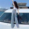 Ripped jeans women's autumn and winter new high-waisted thin straight drape small wide-leg pants tide