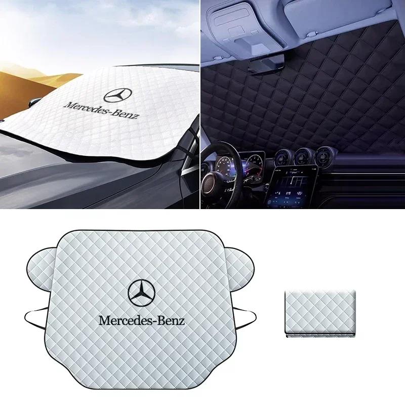 2025 For Mercedes-Benz Car Snow Shield Cover Sun Shade Front Windshield Block Cover For Mercedes Benz W204 W205 W212 W213 W221 W