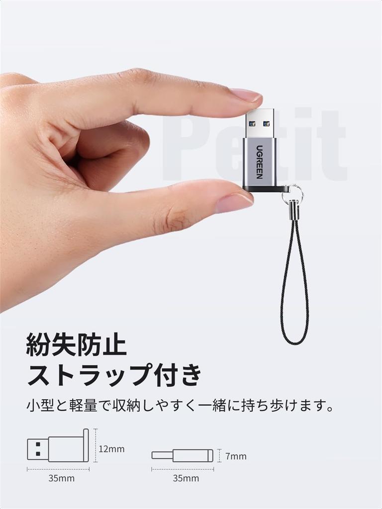 UGREEN USB USB Type C Female To USB Male 10Gbps Fast Charging and Data Transfer Compatible with Windows iPad iPhone Pro and Includes Strap Type-C